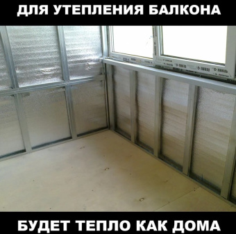 Пенофол 2000 тип С, толщина 5 мм, шир. 600 мм, длина 30 м